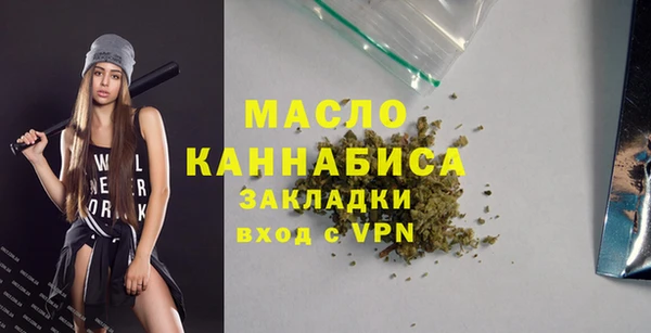 MESCALINE Балахна