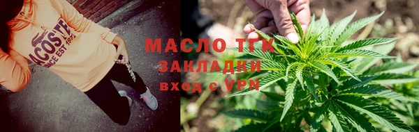 гашишное масло Балабаново